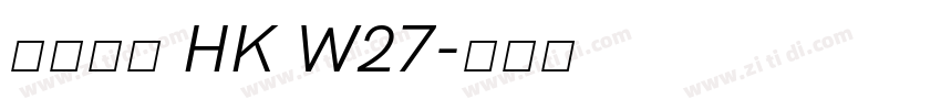 夢源黑體 HK W27字体转换